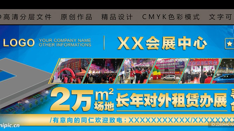 灯箱制作：工艺流程与验收标准全解析**