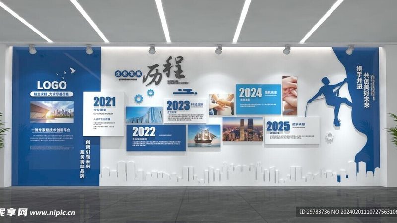 小型展会搭建，如何精准计算成本？**