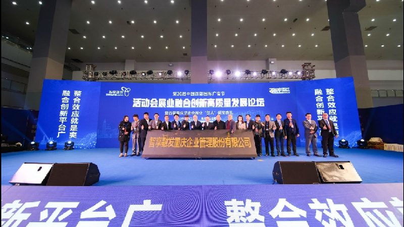 高端开业活动策划定制：打造品牌影响力的关键步骤**