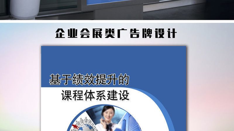 展览展示工程：一体化设计与施工的奥秘**